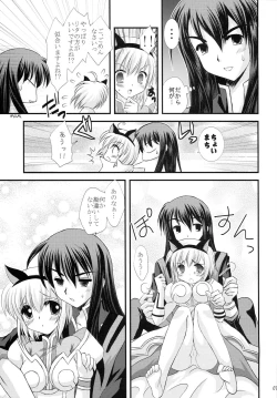 Page 6 of Daisuki desu!?