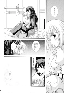 Page 7 of Daisuki desu!?
