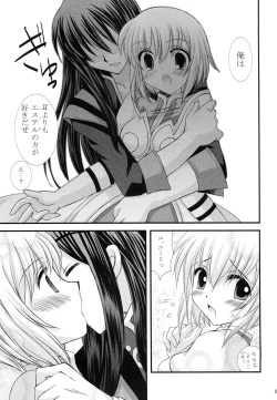 Page 8 of Daisuki desu!?