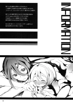 Page 31 of Jikuu no Inshi o Destroy! - I would like to save her.