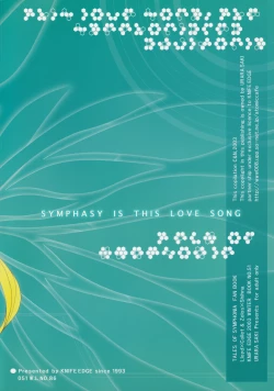 Page 38 of Hibiku no wa, Kono Koi no Uta