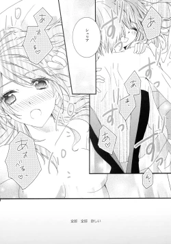 Page 19 of Pink Cider