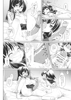 Page 11 of Hatsuhana Otome