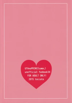 Page 18 of Yoru no Kohitsuji-chan