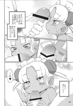 Page 43 of Kodomo de Challenge 4