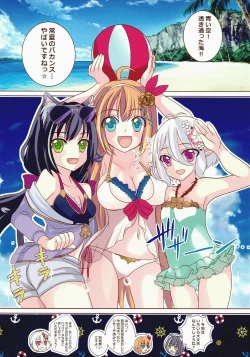 Page 2 of Princess Summer Vacation