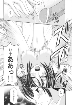 Page 21 of Suzumiya Haruhi no Karada no Uzuki