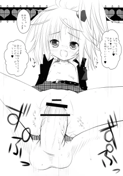 Page 10 of Shugoi no ga Suki