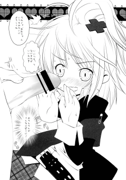 Page 4 of Shugoi no ga Suki