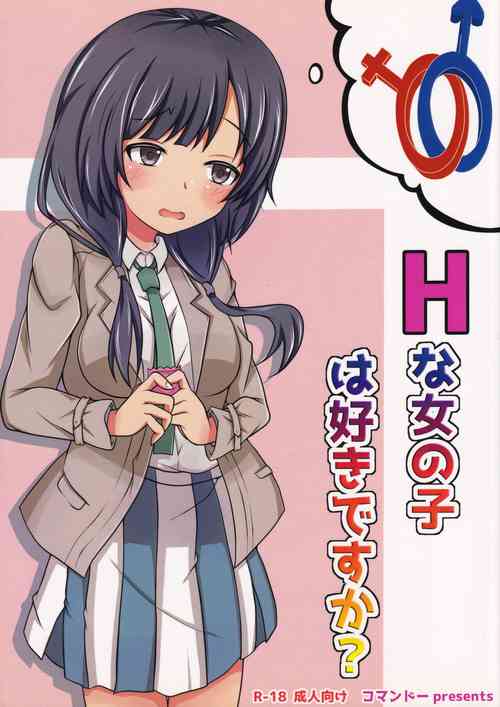 Download H na Onnanoko wa Suki desu ka?