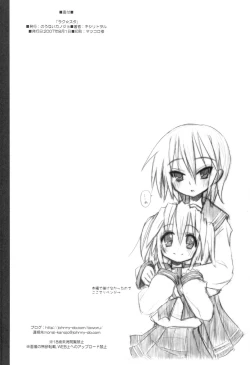 Page 21 of Raku Star