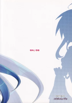 Page 22 of Raku Star