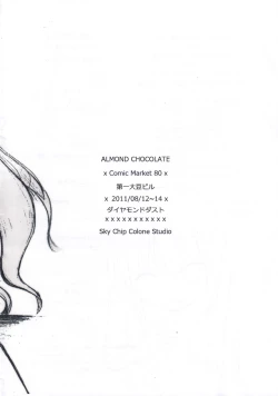 Page 12 of Roukyu de Yoseatsume!