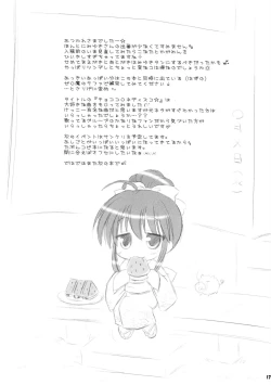 Page 16 of Choco Corne Disco