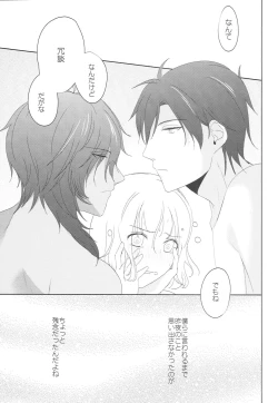 Page 41 of Shirotsumesou