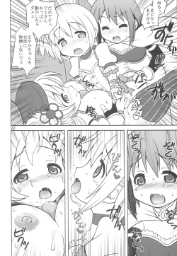 Page 21 of Chinko Magica