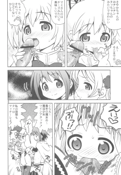 Page 7 of Chinko Magica