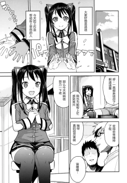 Page 4 of Witch Bitch Collection Vol.2