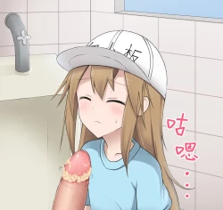 Page 37 of 血小板掃除