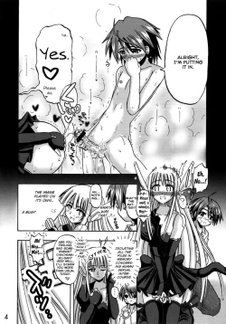 Page 4 of Sekai wa sore wo A.I to yobun daze