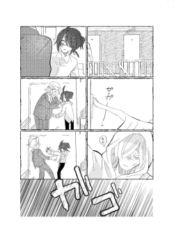 Page 11 of 空がこんなに青いのに
