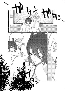 Page 32 of 空がこんなに青いのに