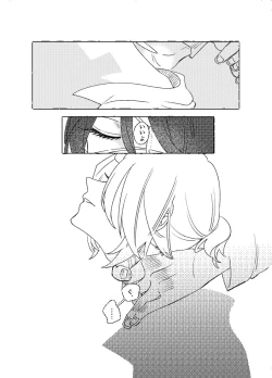 Page 43 of 空がこんなに青いのに