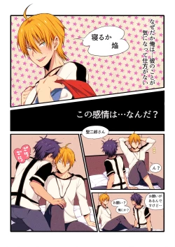 Page 11 of Fukai ni Nemuru Oujo no Homodon Nukanee to... Nerenee Hen