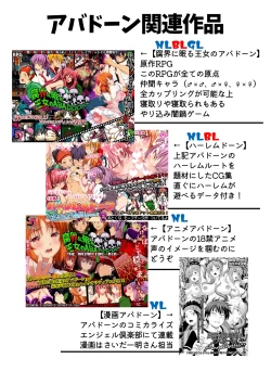 Page 49 of Fukai ni Nemuru Oujo no Homodon Nukanee to... Nerenee Hen