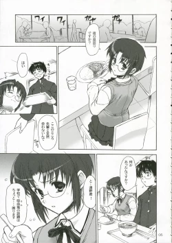 Page 4 of CIEL B Summer