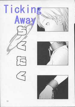 Download Ticking Away