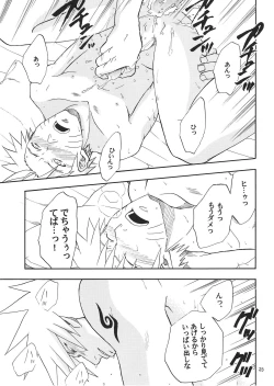 Page 22 of R-18 Kakashi x Naruto