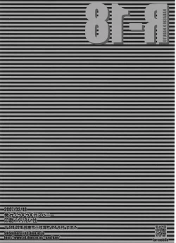 Page 25 of R-18 Kakashi x Naruto