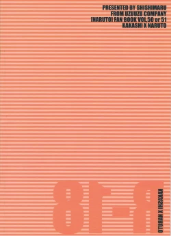 Page 26 of R-18 Kakashi x Naruto