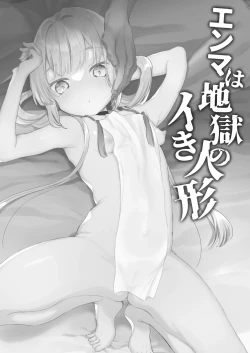 Page 2 of Enma wa Jigoku no Ikiningyou | Enma, Hell's Living Doll