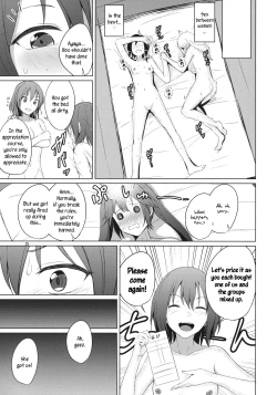 Page 24 of Aikata to Lesbian Fuuzoku o Kanshou suru Koto ni Narimashita. | My Partner and I go to Appreciate Lesbian Sex Workers.