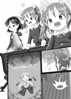 Page 33 of Itazura Engine #3