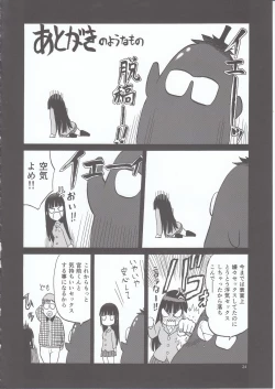 Page 24 of blue snow blue scene.21