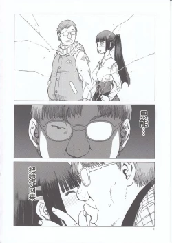 Page 8 of blue snow blue scene.21