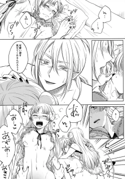 Page 16 of Untie the Ribbon