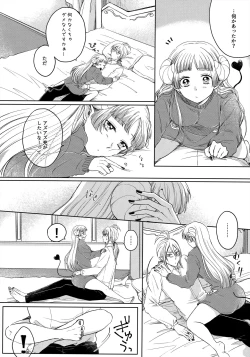 Page 5 of Untie the Ribbon