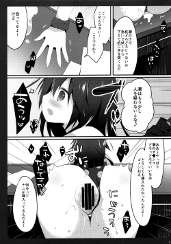 Page 10 of Teitoku!! Mizugi o Kimashou