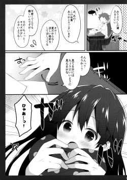 Page 6 of Teitoku!! Mizugi o Kimashou
