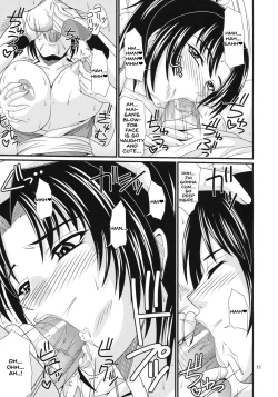 Page 10 of Denei Shiranui