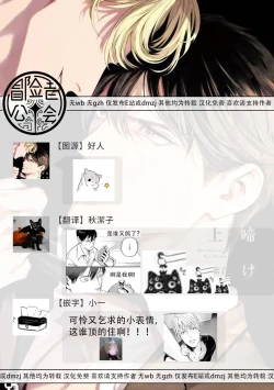 Page 107 of Zetsubou ni Nake | 绝望悲鸣 Ch. 1-8