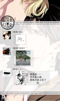 Page 186 of Zetsubou ni Nake | 绝望悲鸣 Ch. 1-8