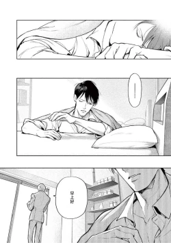 Page 98 of Zetsubou ni Nake | 绝望悲鸣 Ch. 1-8