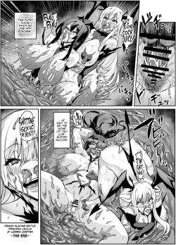 Page 8 of Touma Senki Cecilia IF Lunaria to Hentai Ouzoku no WanaMoonlight Demon Veil Chapter