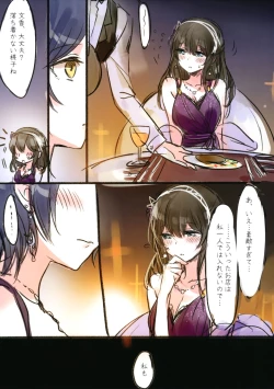 Page 100 of Lunar mare