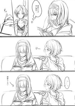 Page 108 of Lunar mare